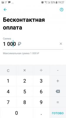 Прикрепленное изображение: 7.jpg